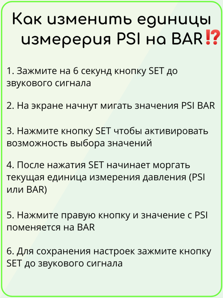 Careud T812S Система контроля давления в шинах