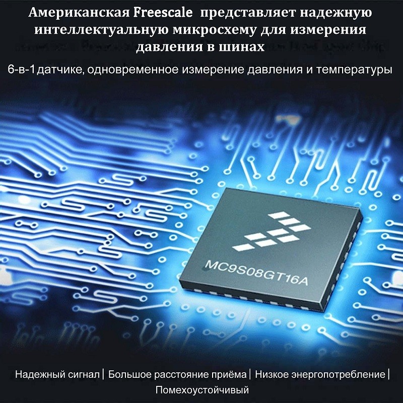 Cистема контроля давления в шинах Careud U912 для Nissan