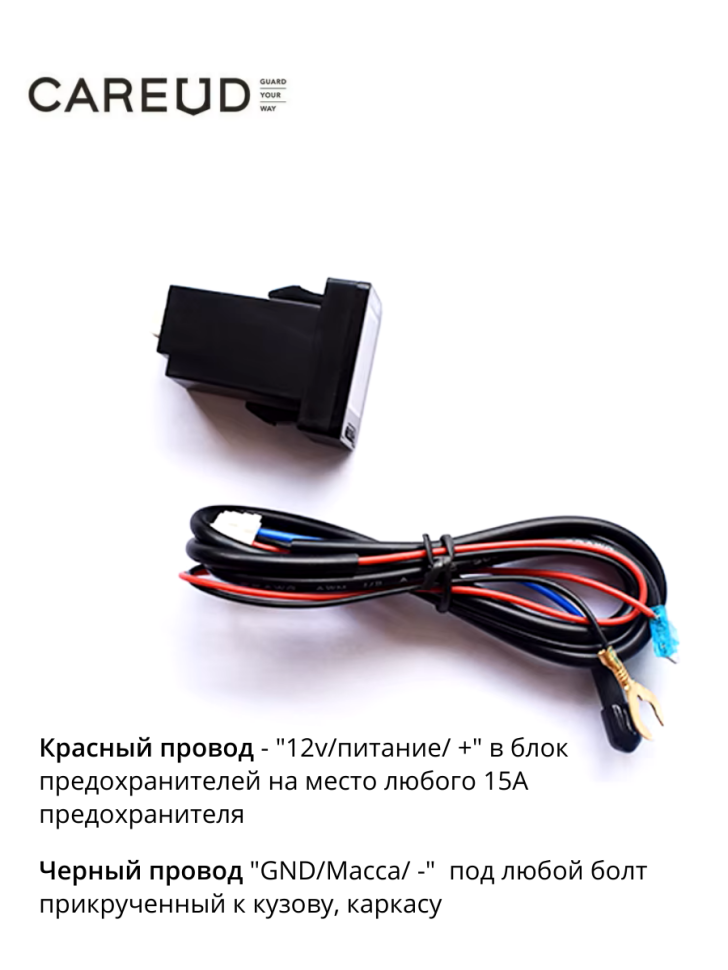 Cистема контроля давления в шинах Careud U912 для Nissan