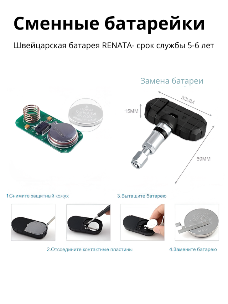 Cистема контроля давления в шинах Careud U912 для Nissan