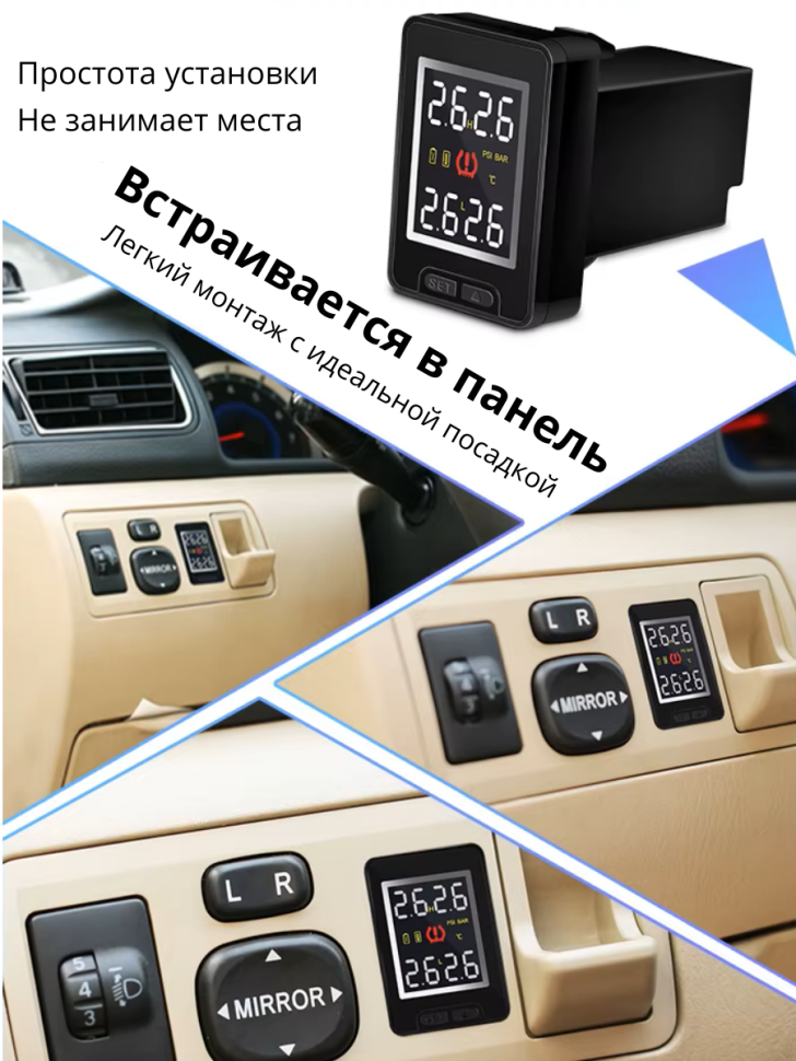 Cистема контроля давления в шинах Careud U912 для Honda