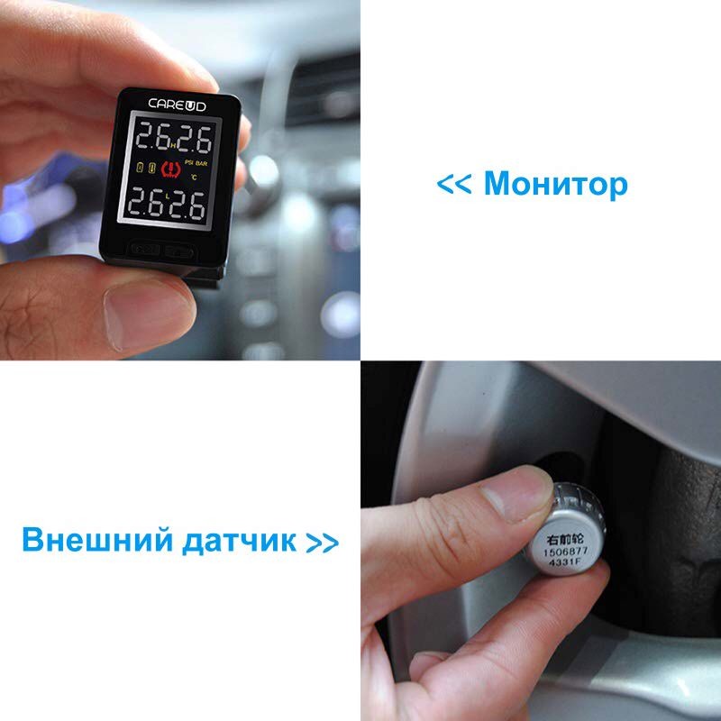 Cистема контроля давления в шинах Careud U912 для Mazda