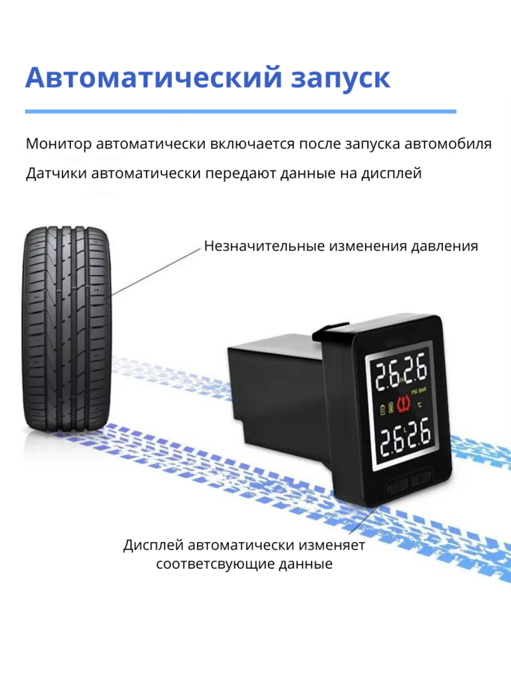 Cистема контроля давления в шинах Careud U912 для Mazda
