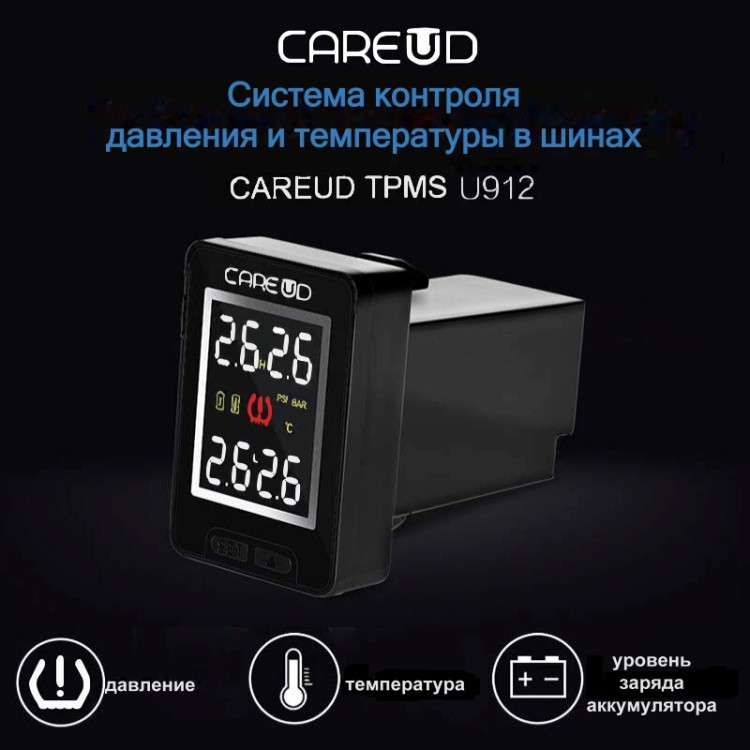 Cистема контроля давления в шинах Careud U912 для Toyota купить в ...